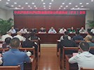 興瀘投資集團(tuán)召開黨委（擴(kuò)大）會(huì)議專題傳達(dá)學(xué)習(xí)市國(guó)資國(guó)企工作會(huì)精神